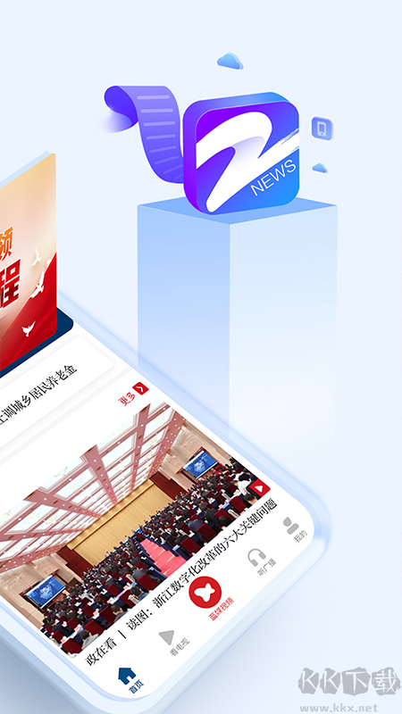 中国蓝新闻