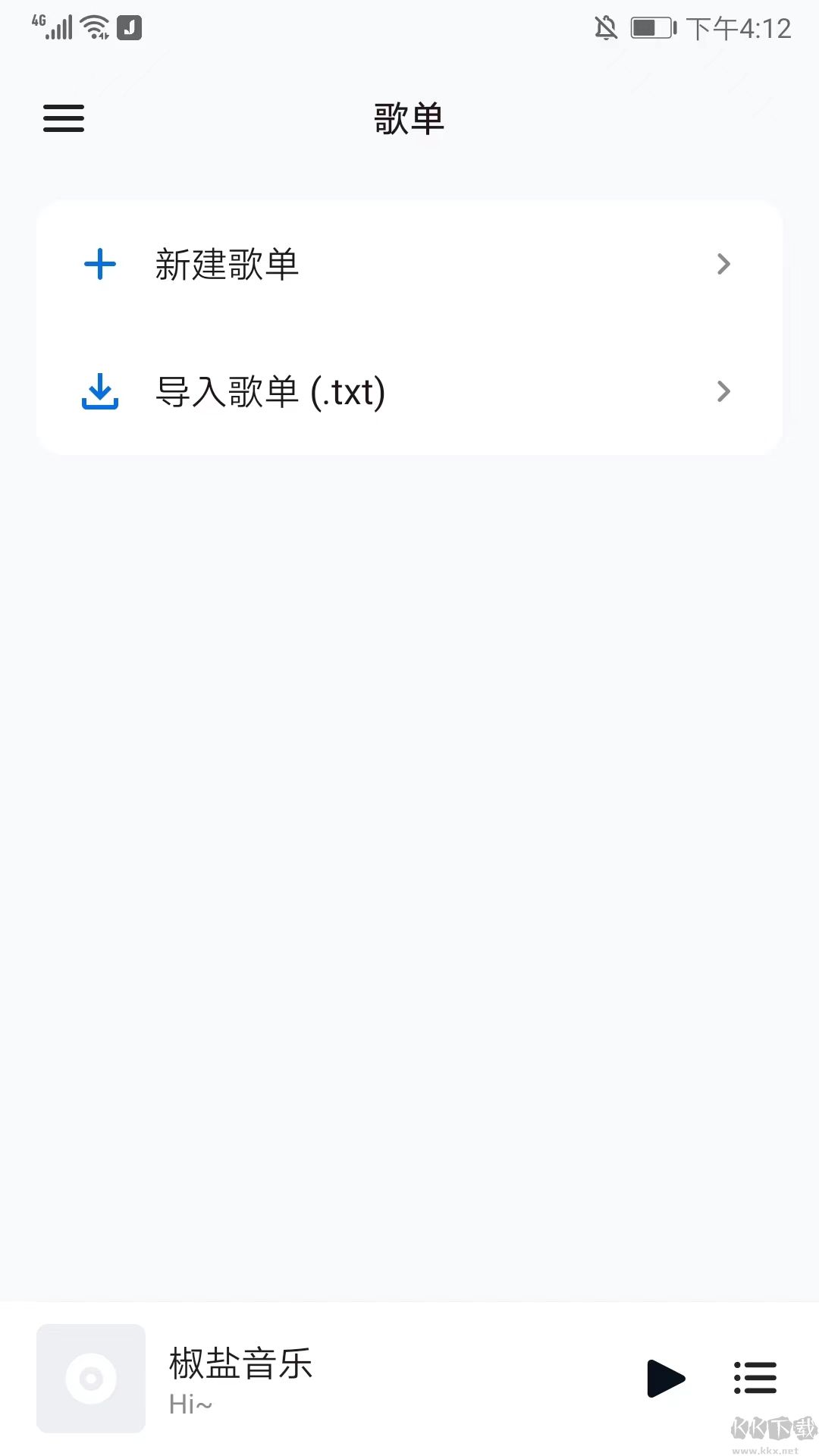 糖醋音乐