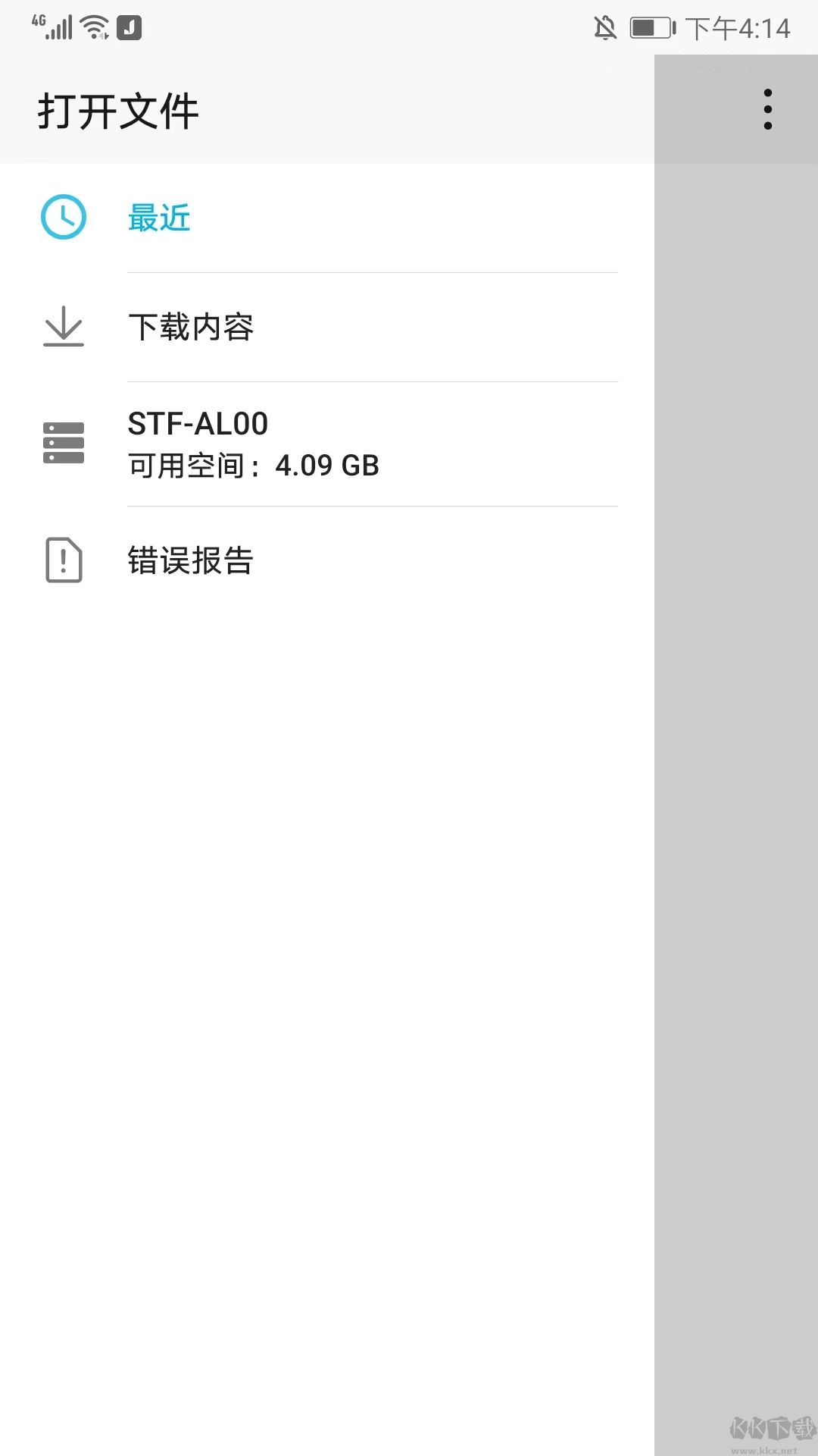糖醋音乐