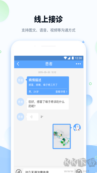 健客医院