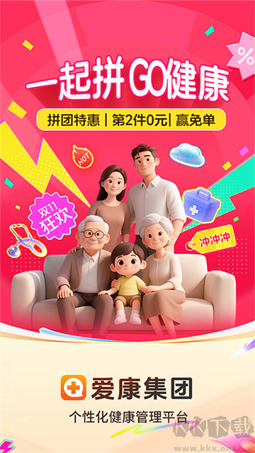爱康体检宝