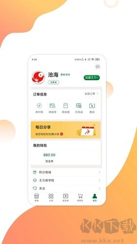 互惠宝app最新版