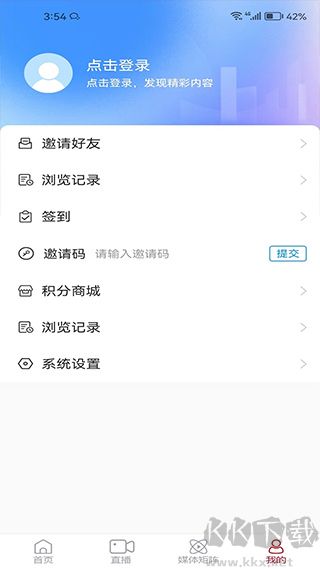 利津融媒