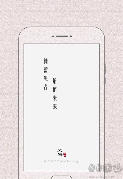 必然中医