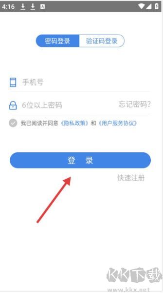 必然中医