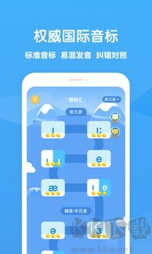 可可学霸app官方版v1.4.6最新版