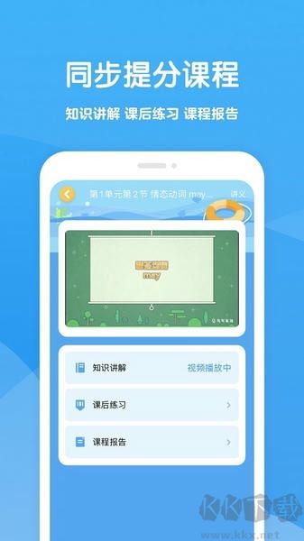 可可学霸