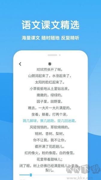 可可学霸