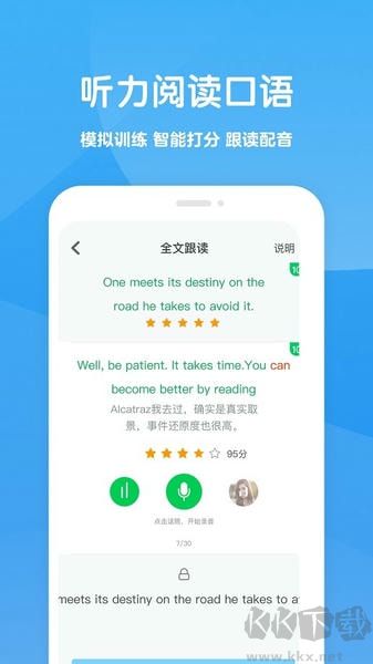 可可学霸