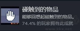 非现实生活