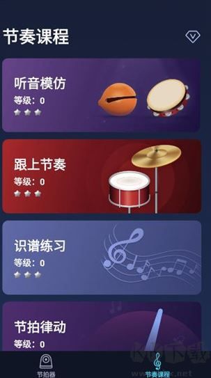 来音节拍器