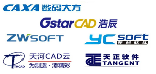 实用的CAD制图软件-免费的制图软件-什么CAD软件最好用