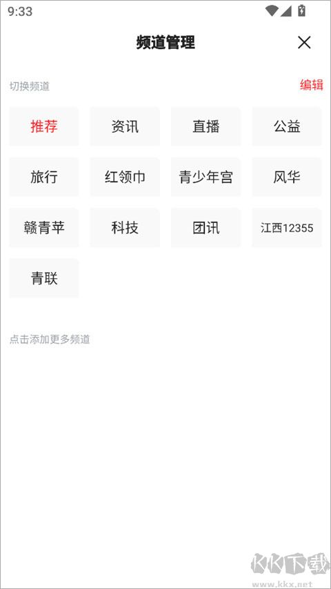 青新闻