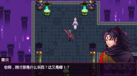 斗破苍穹2双帝之战