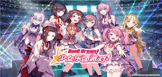 梦想协奏曲少女乐团派对版本大全-梦想协奏曲少女乐团派对版本大全合集-梦想协奏曲少女乐团派对版本大全推荐