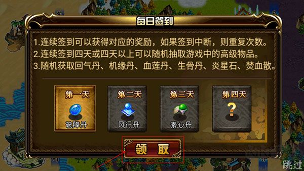 斗破苍穹2双帝之战