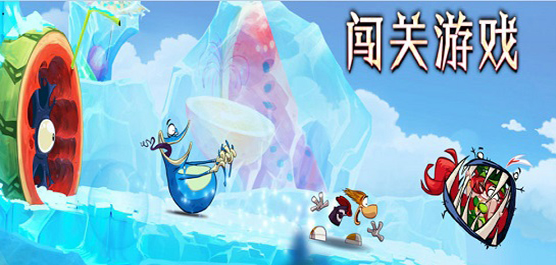多人合作闯关手机游戏-多人合作闯关手机游戏合集-多人合作闯关手机游戏推荐