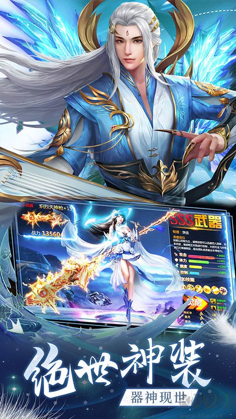 海之梦Online
