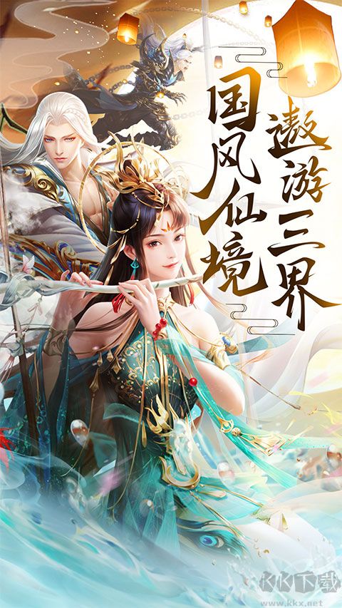 海之梦Online