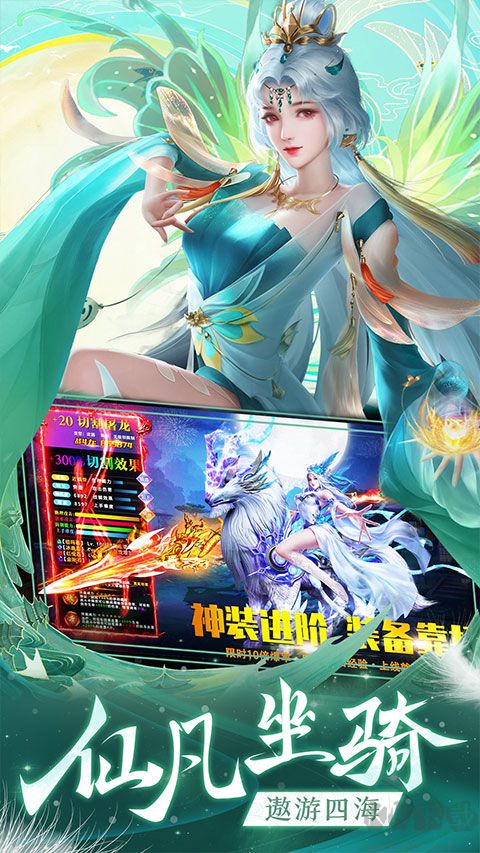 海之梦Online