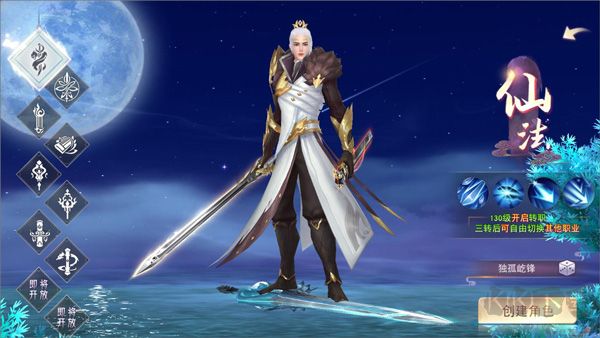 海之梦Online