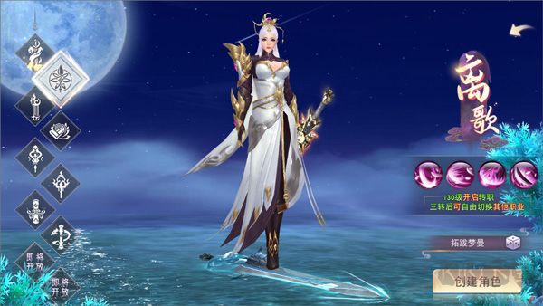 海之梦Online