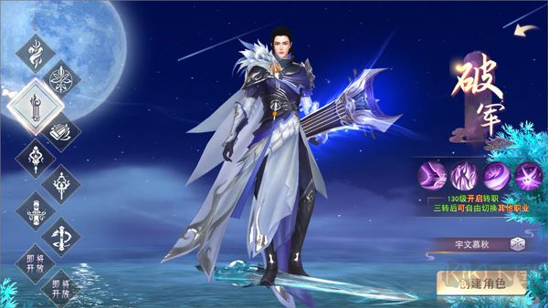 海之梦Online
