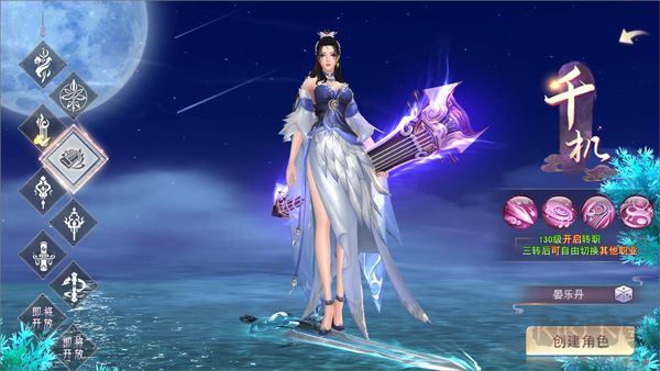 海之梦Online