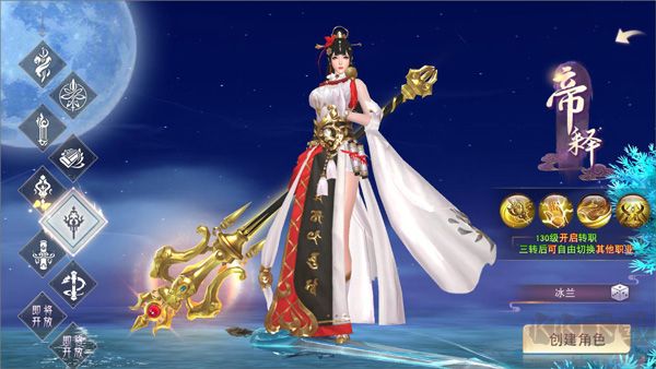 海之梦Online