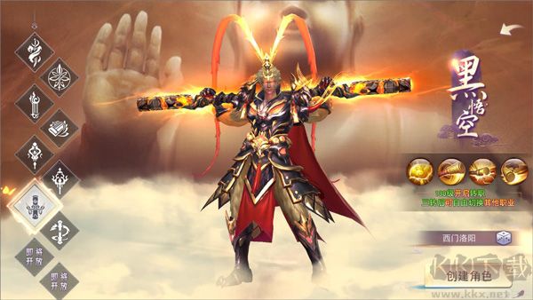 海之梦Online