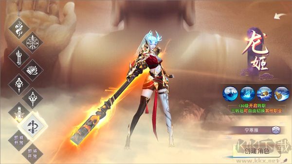 海之梦Online