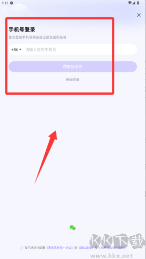 高途素养