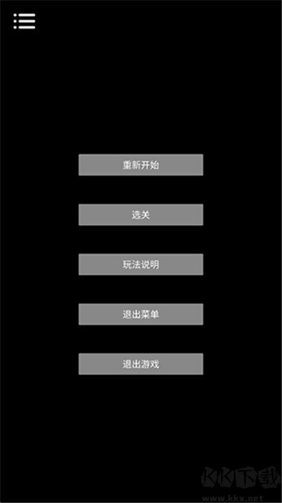 侧耳倾听