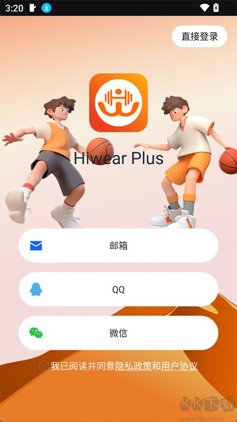 Hiwear Plus