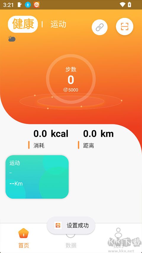 Hiwear Plus