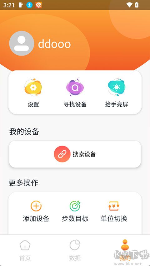 Hiwear Plus