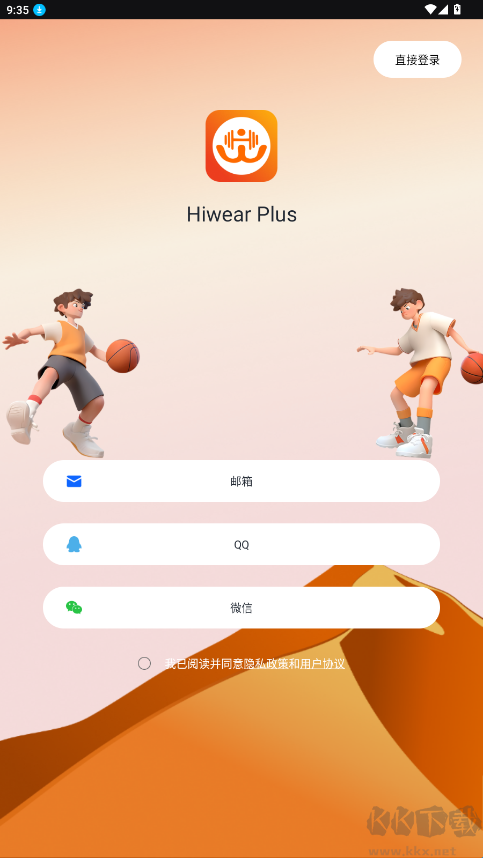 Hiwear Plus