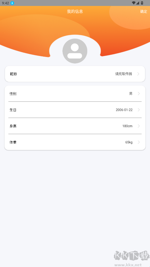 Hiwear Plus