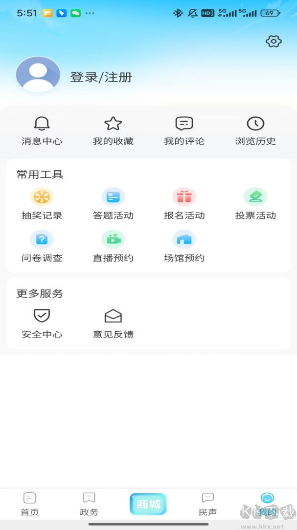 北海通讯