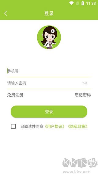 梅苗苗app最新版
