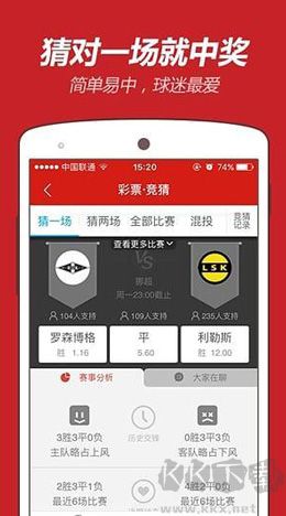 彩票赢多多最新版