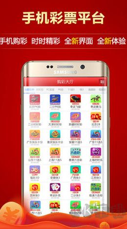 彩票赢多多最新版