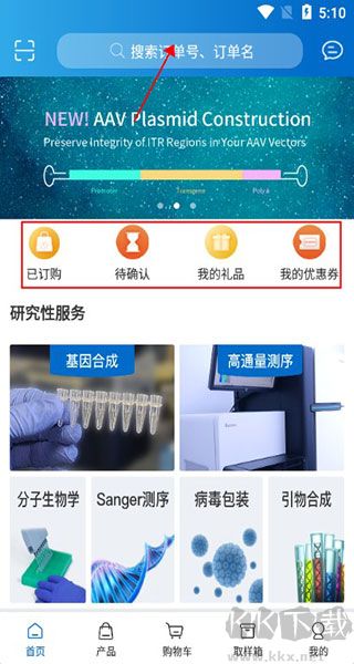 金唯智