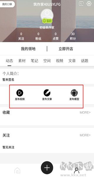 金唯智