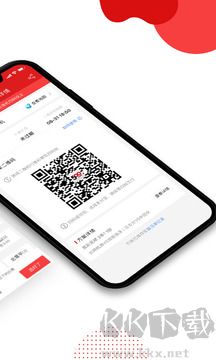 满堂彩票安卓版