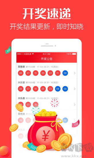 幸运28预测神测网分析最新版