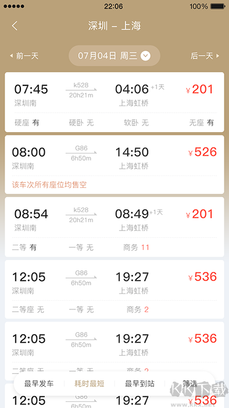 庆华天下