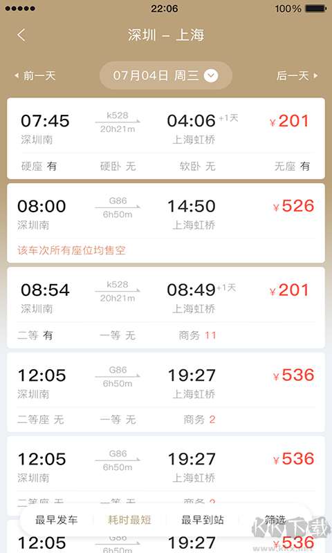 庆华天下