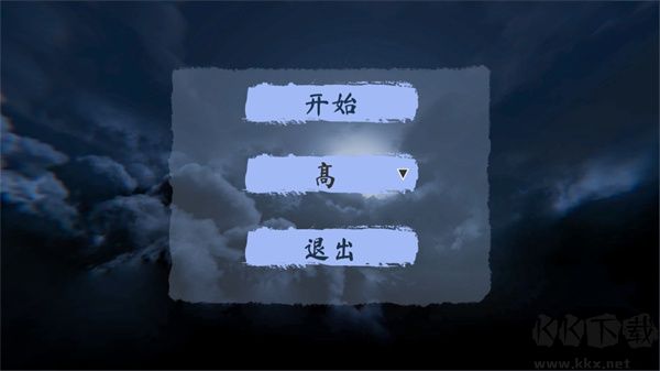 黑暗生存