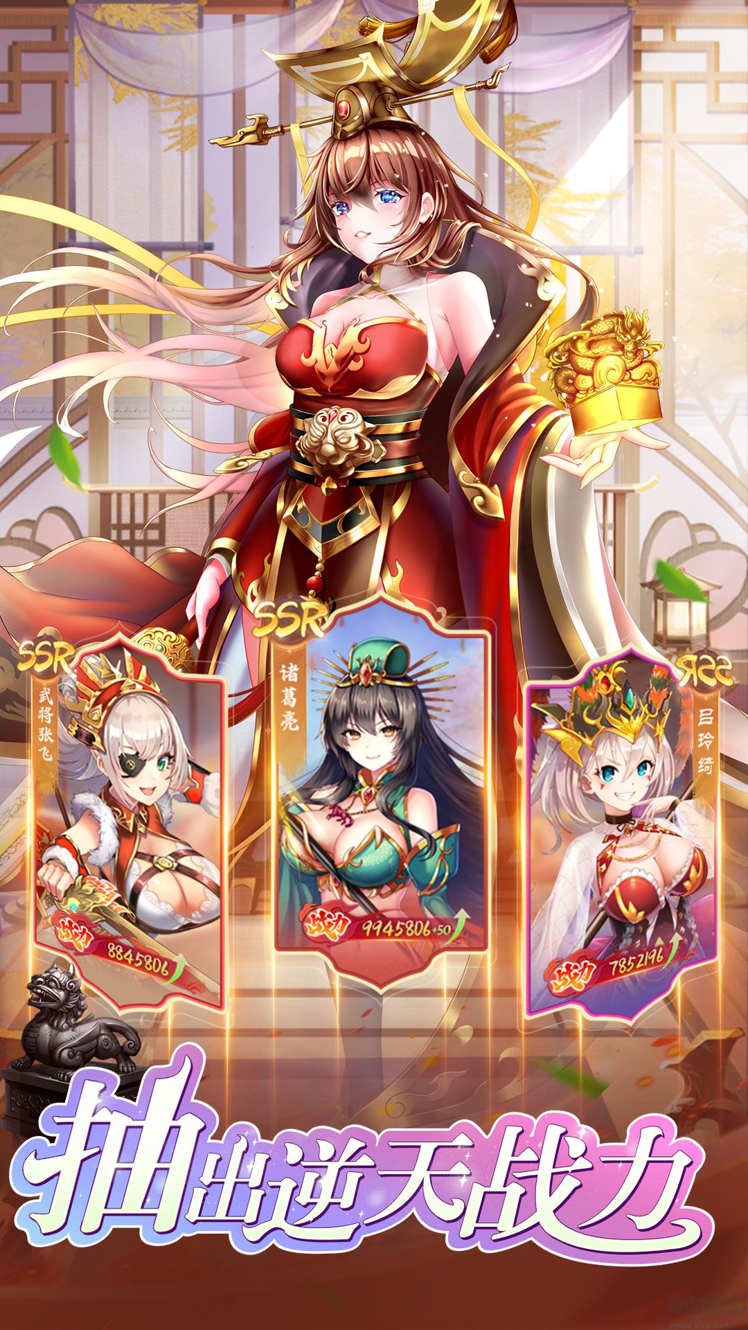 明日战姬